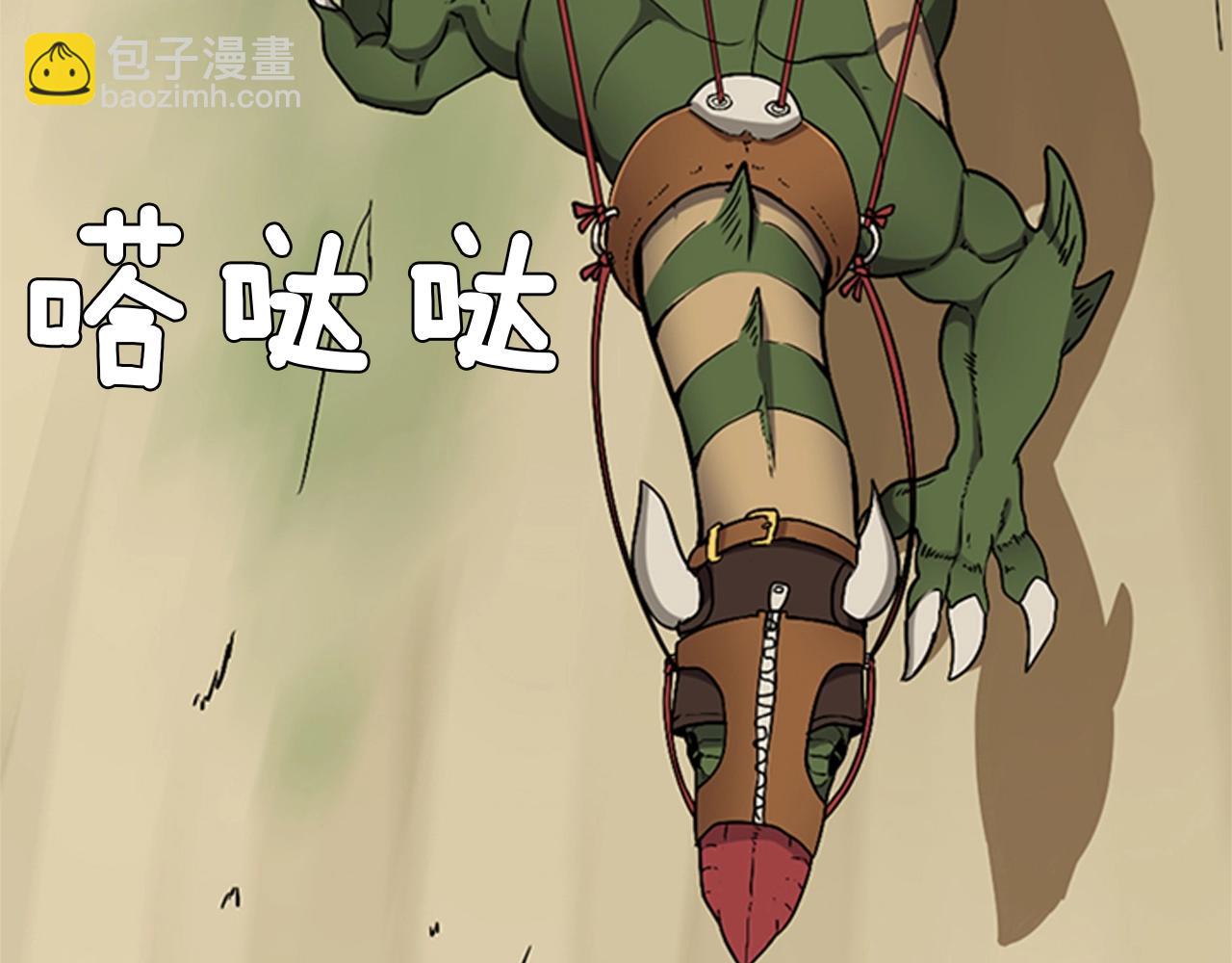 三歲開始做王者 - 第1季第6話 遠行(4/4) - 2