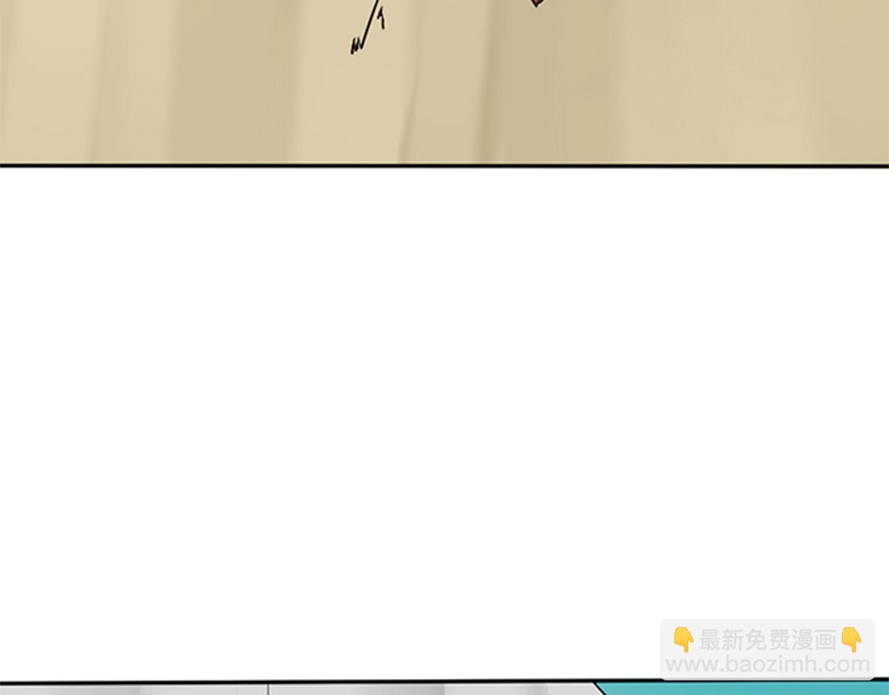 三歲開始做王者 - 第1季第6話 遠行(4/4) - 3