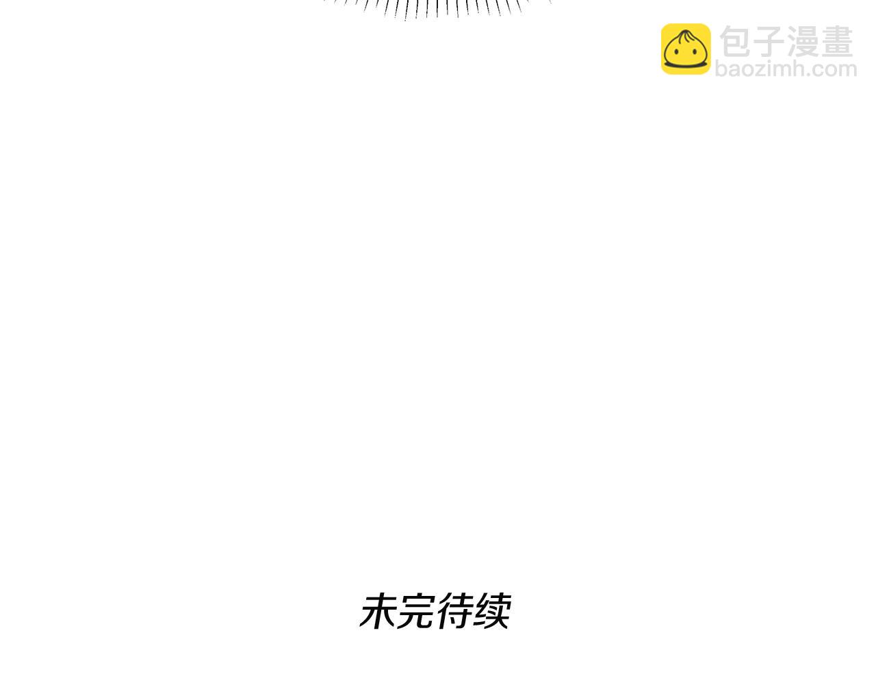 三歲開始做王者 - 第1季第6話 遠行(4/4) - 5