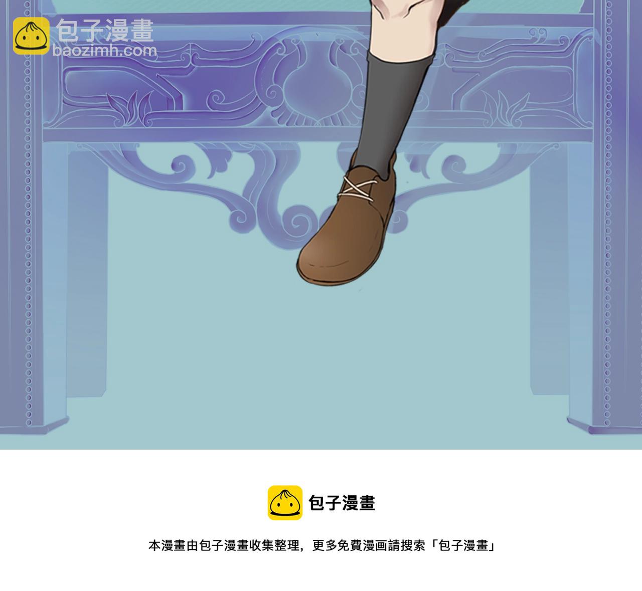 三歲開始做王者 - 第1季第6話 遠行(4/4) - 3