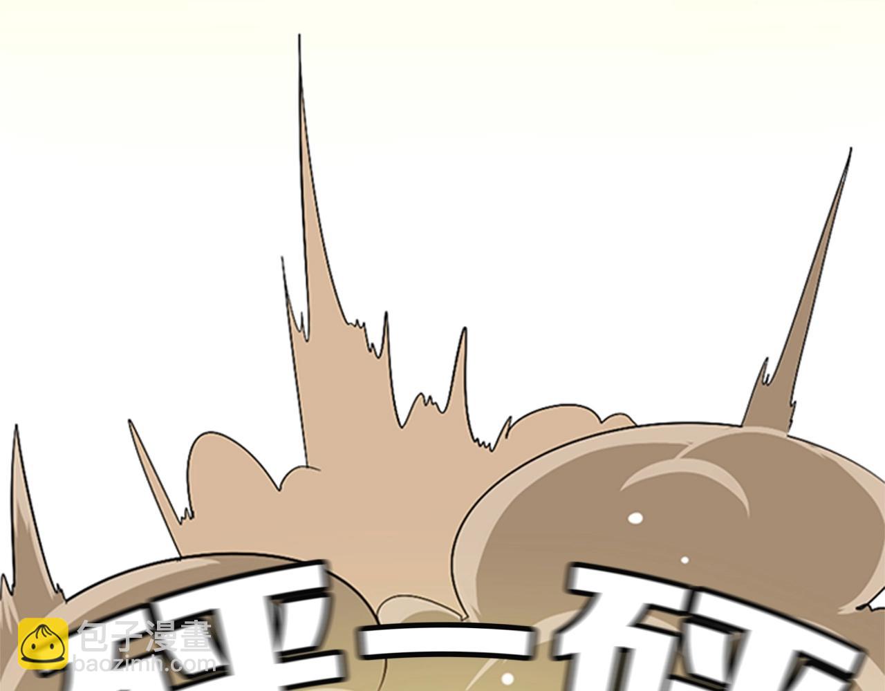 三歲開始做王者 - 第1季第6話 遠行(1/4) - 2