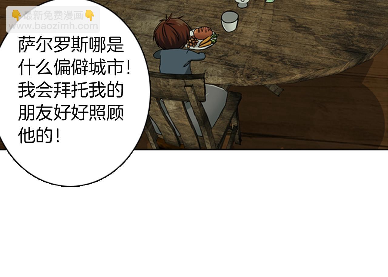 三歲開始做王者 - 第1季第6話 遠行(1/4) - 2