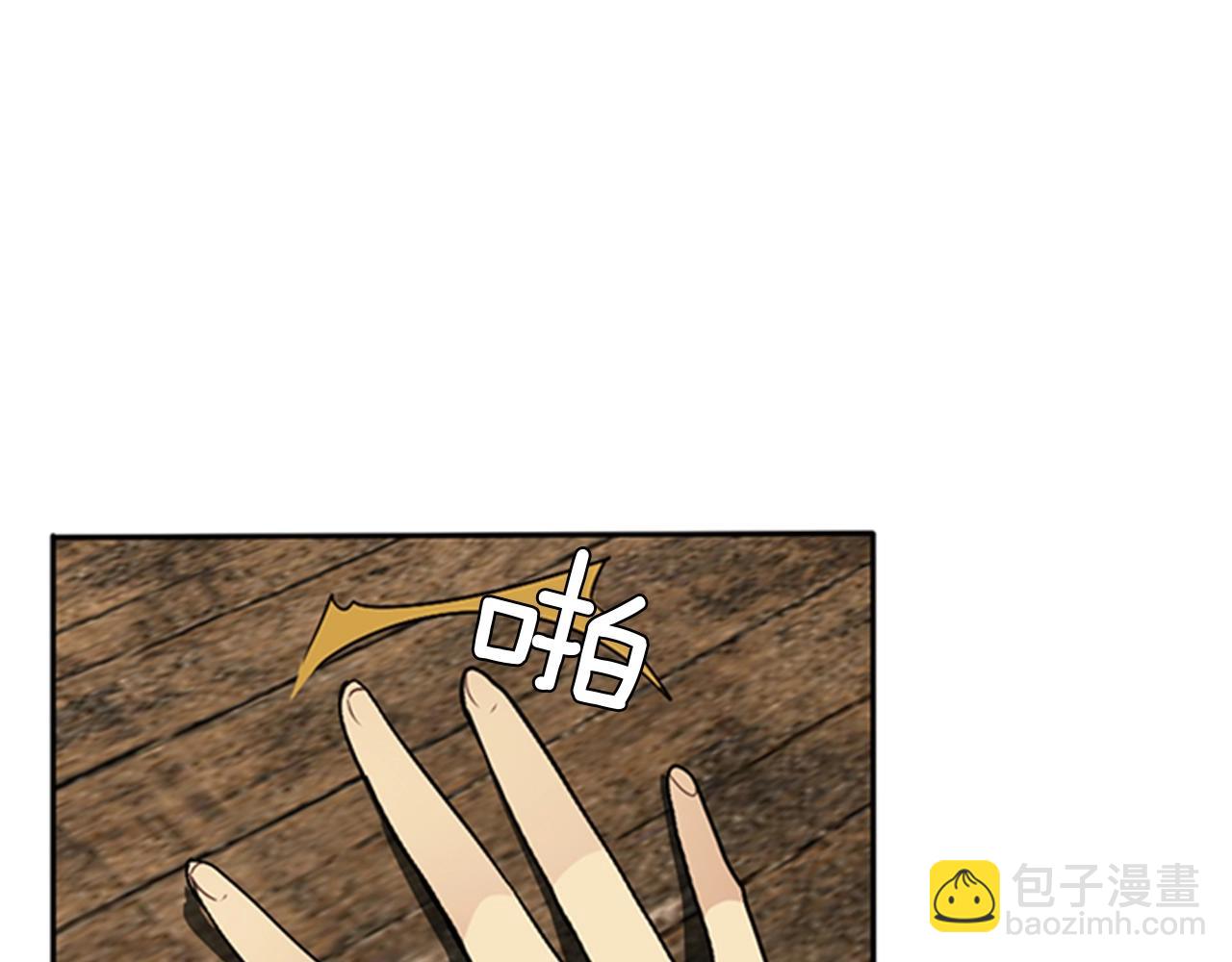 三歲開始做王者 - 第1季第6話 遠行(1/4) - 6