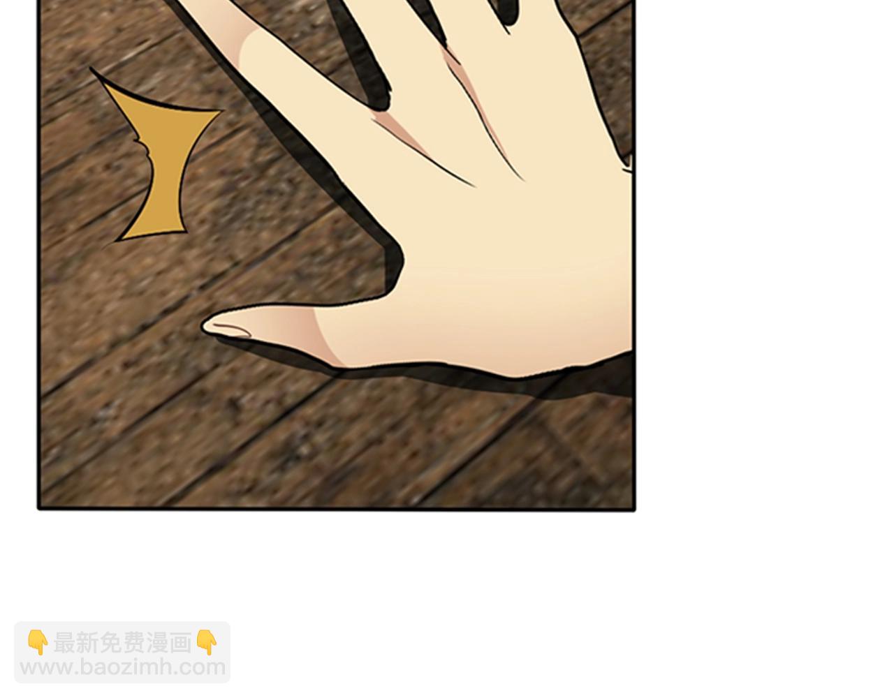 三歲開始做王者 - 第1季第6話 遠行(1/4) - 7