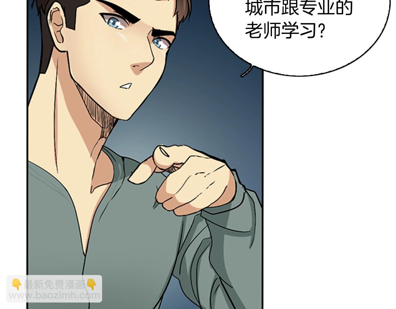 三歲開始做王者 - 第1季第6話 遠行(1/4) - 4