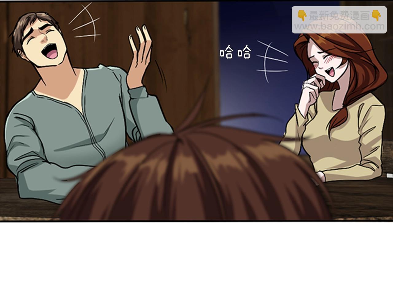 三歲開始做王者 - 第1季第6話 遠行(1/4) - 1