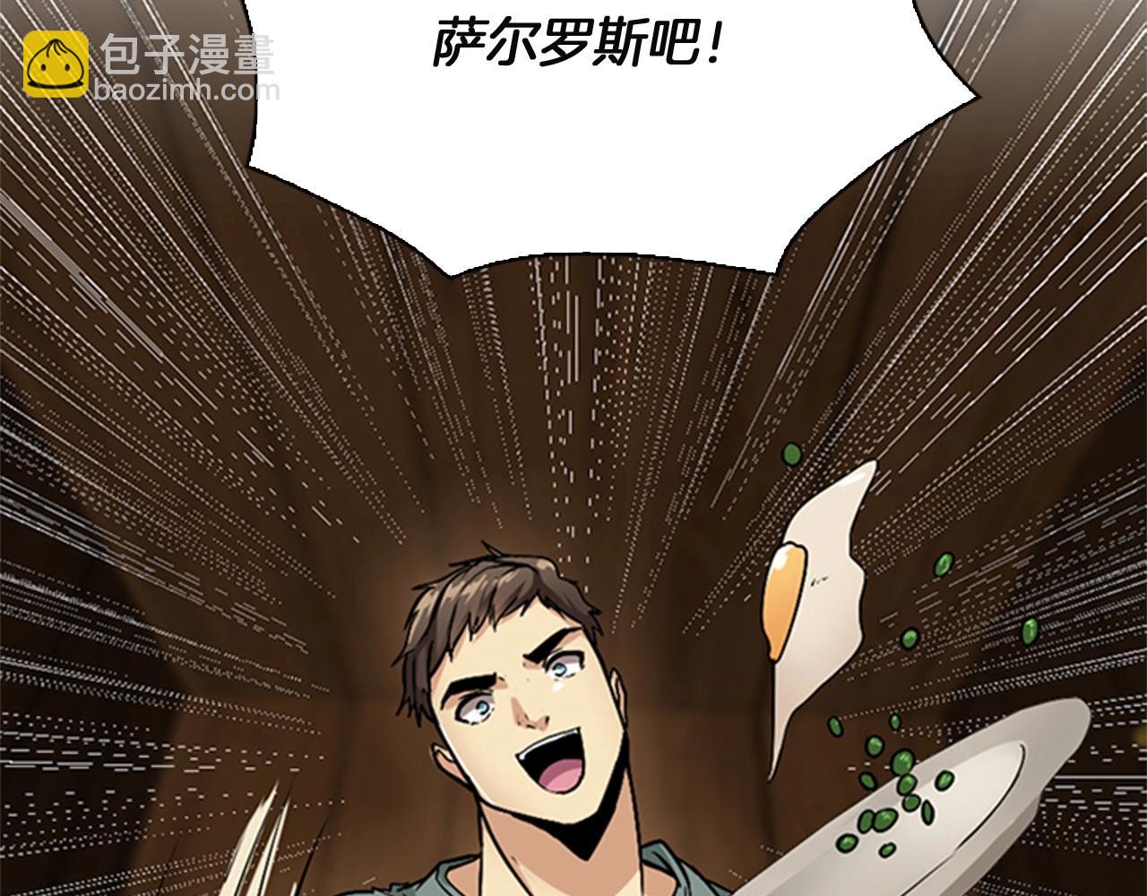 三歲開始做王者 - 第1季第6話 遠行(2/4) - 7