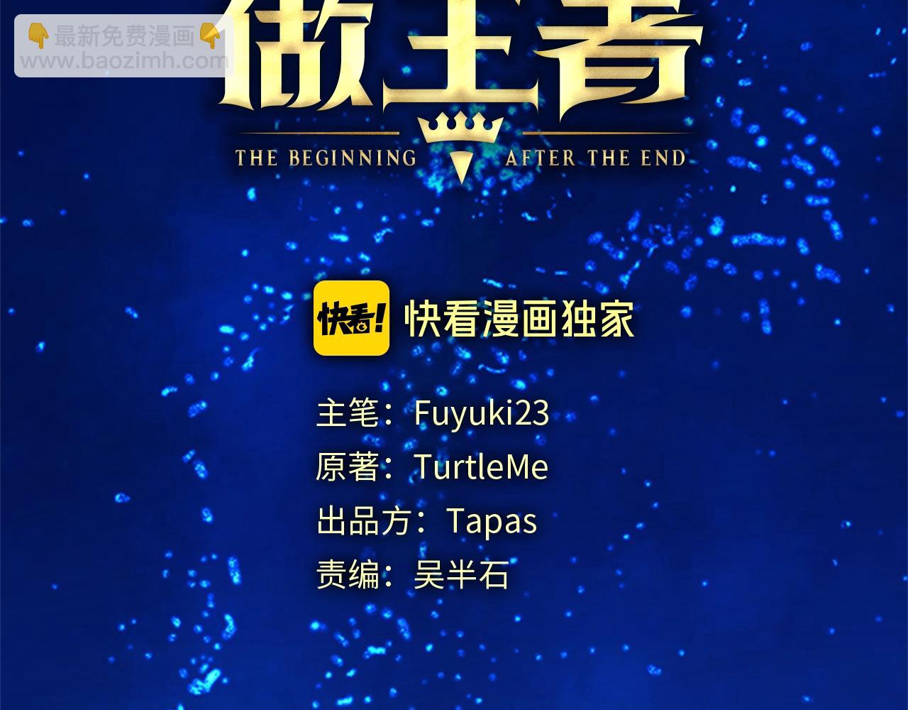 三歲開始做王者 - 第1季第6話 遠行(2/4) - 3