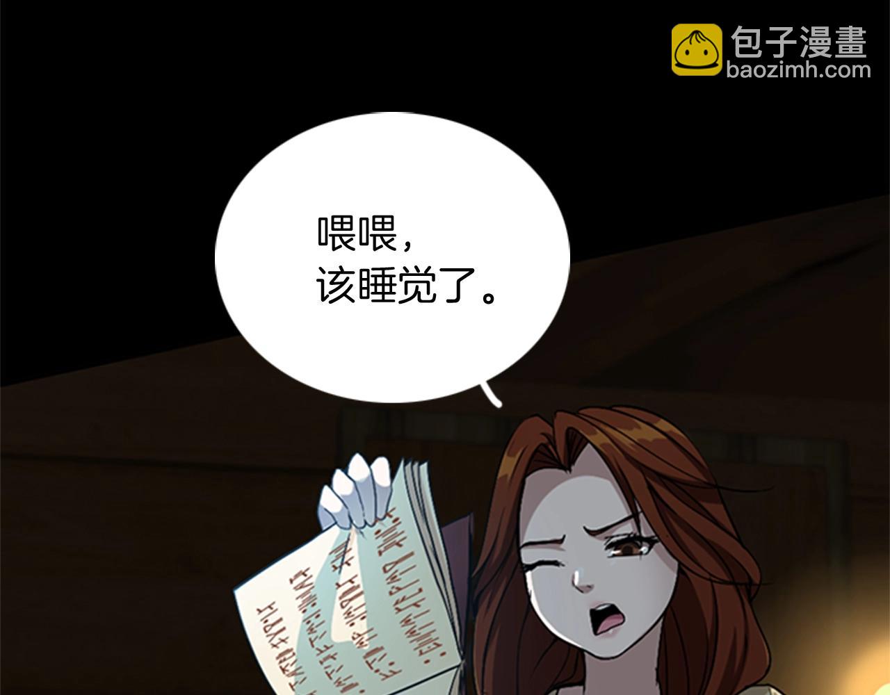 三歲開始做王者 - 第1季第6話 遠行(2/4) - 2