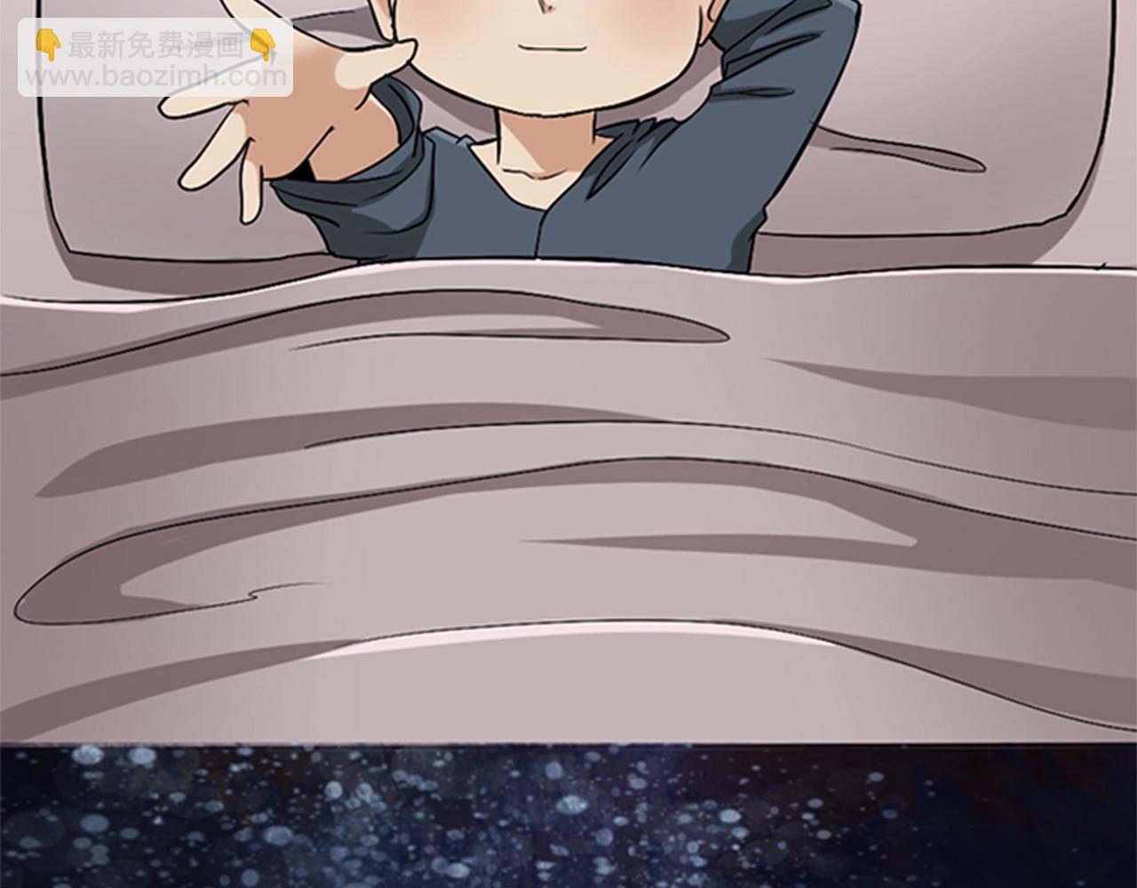 三歲開始做王者 - 第1季第6話 遠行(2/4) - 6