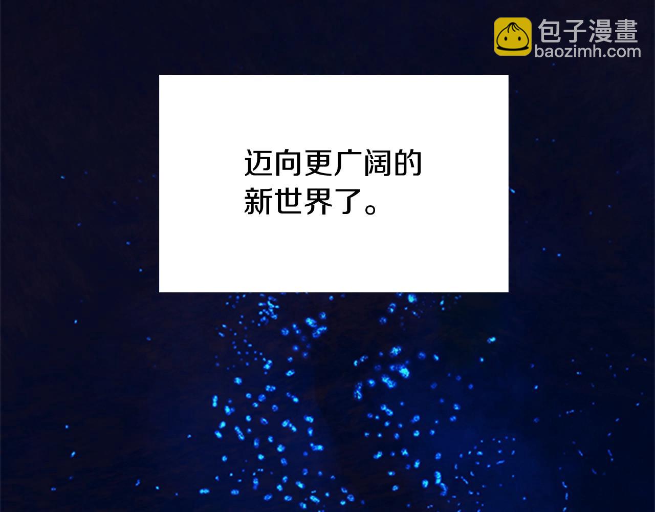 三歲開始做王者 - 第1季第6話 遠行(2/4) - 5