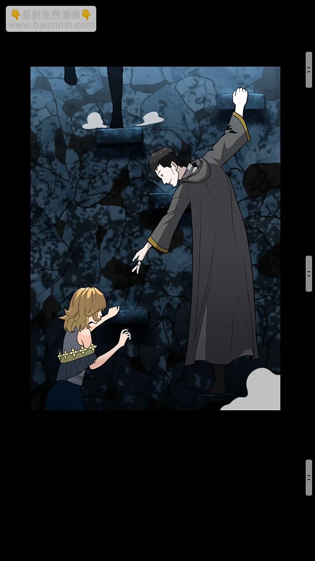 三歲開始做王者 - 第3季第59話 烈焰(2/2) - 5