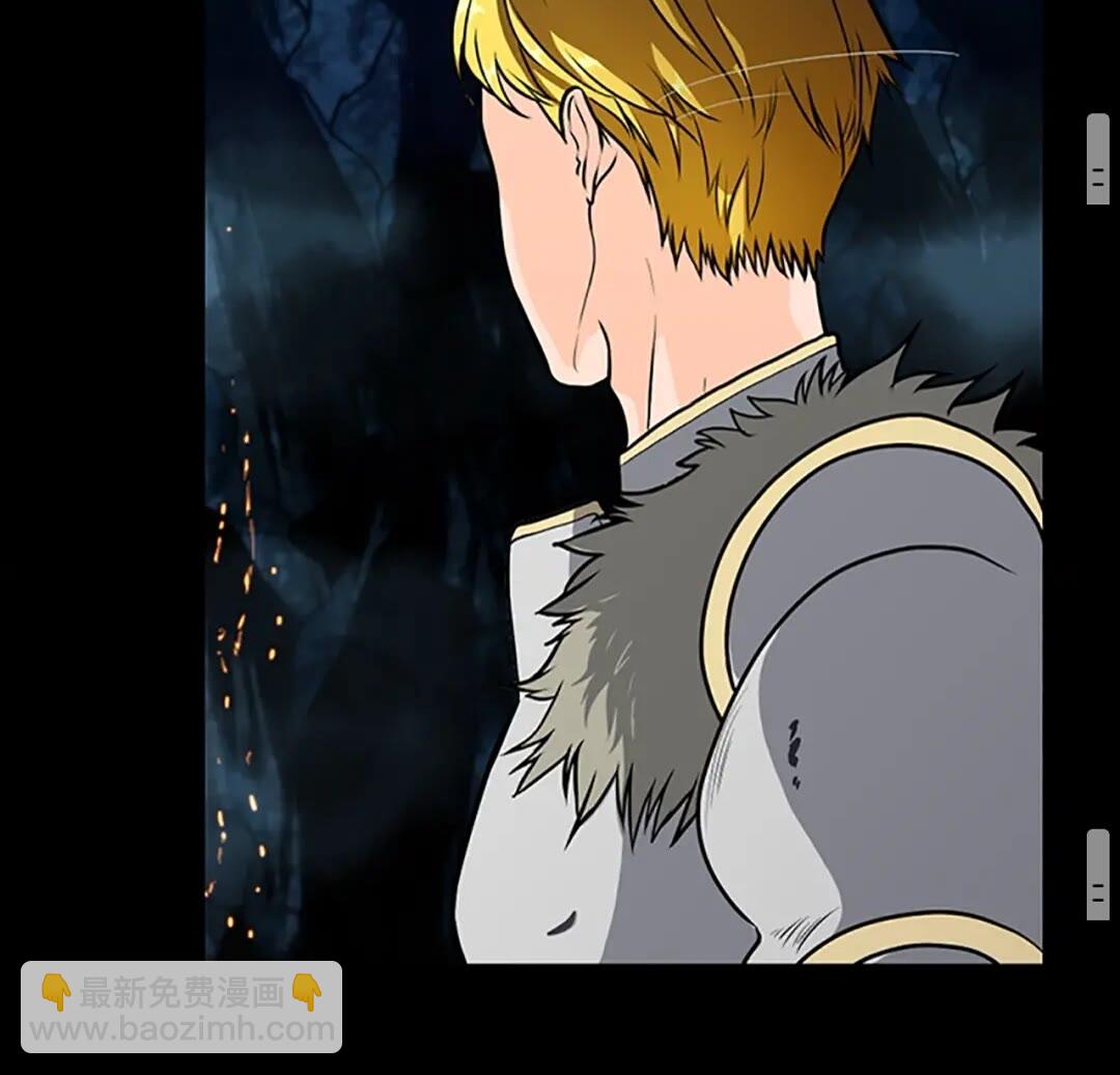 三歲開始做王者 - 第3季第59話 烈焰(2/2) - 3