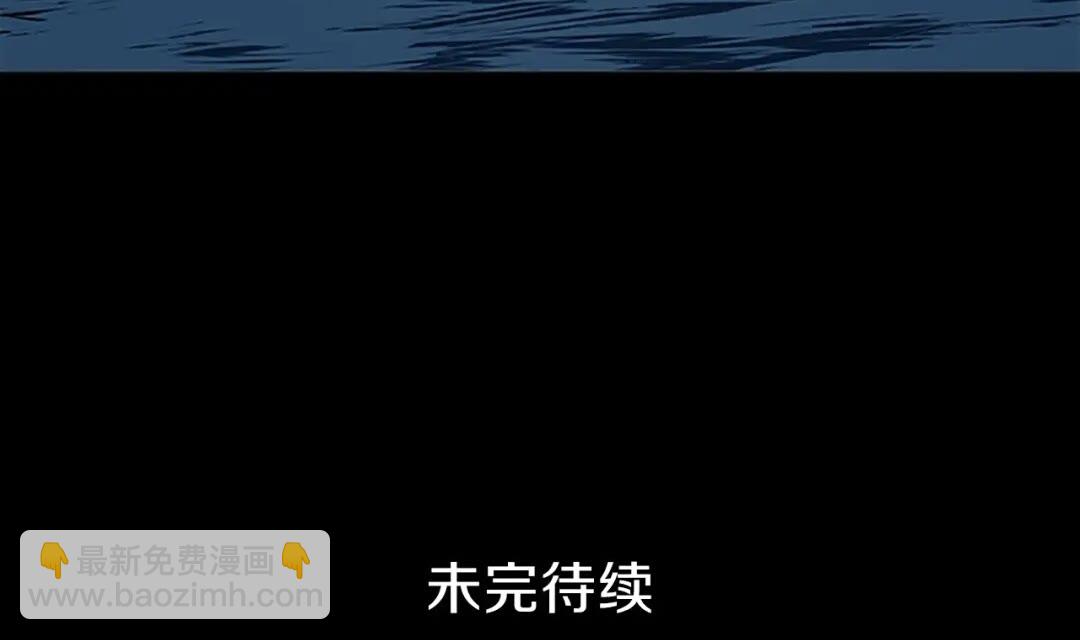 三歲開始做王者 - 第3季第59話 烈焰(2/2) - 2