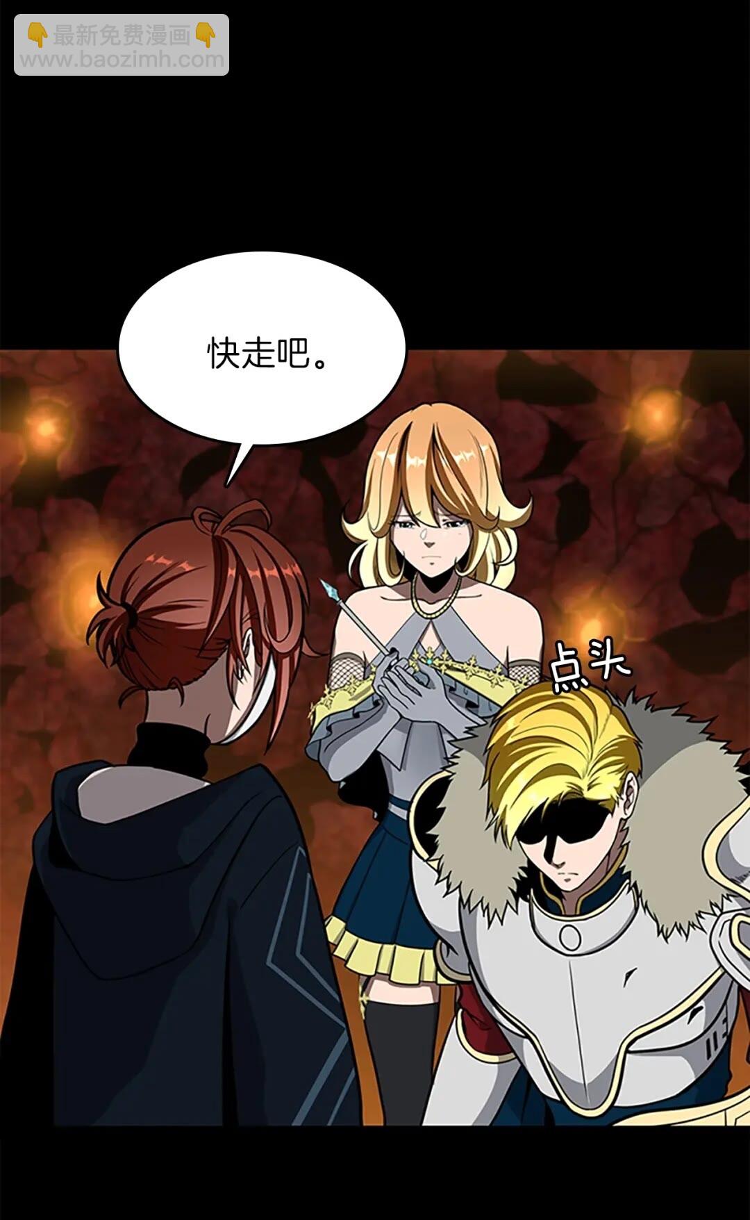 三歲開始做王者 - 第3季第61話 戰慄(1/3) - 3