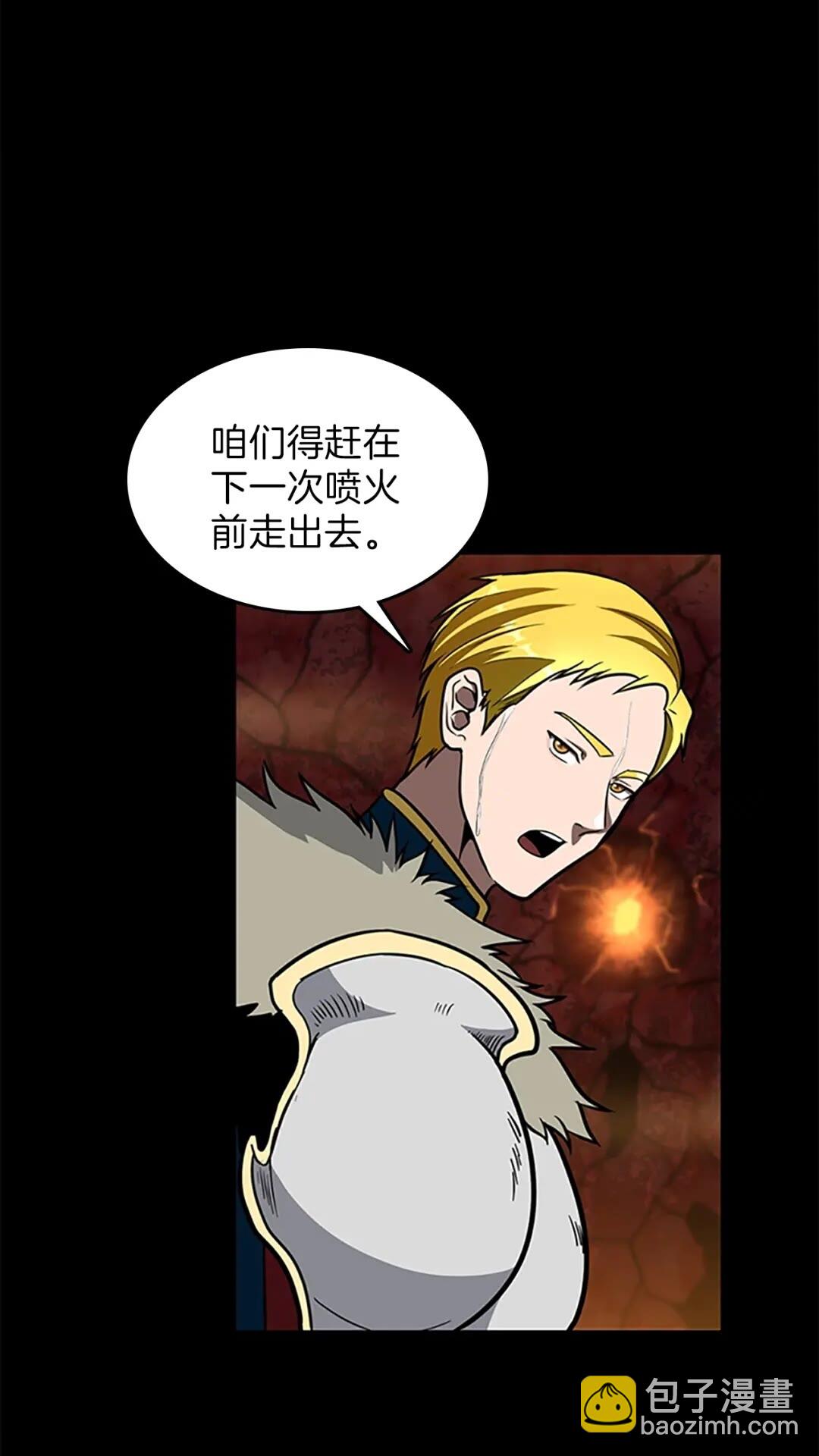 三歲開始做王者 - 第3季第61話 戰慄(1/3) - 5