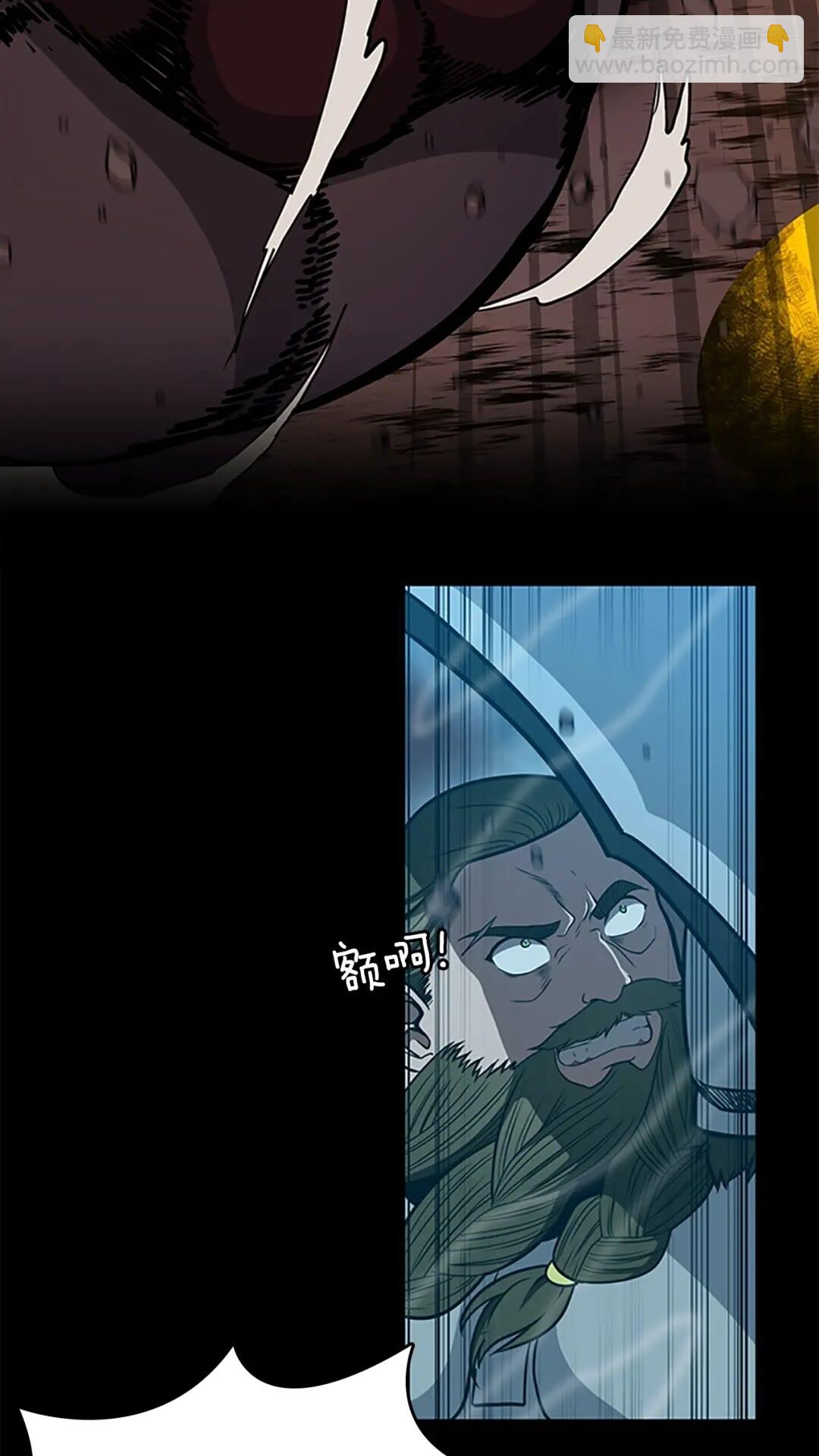 三歲開始做王者 - 第3季第61話 戰慄(1/3) - 7