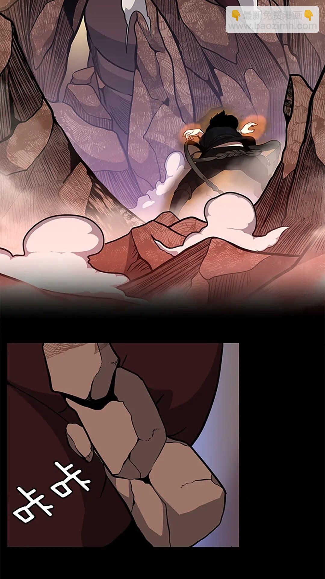 三歲開始做王者 - 第3季第61話 戰慄(1/3) - 5