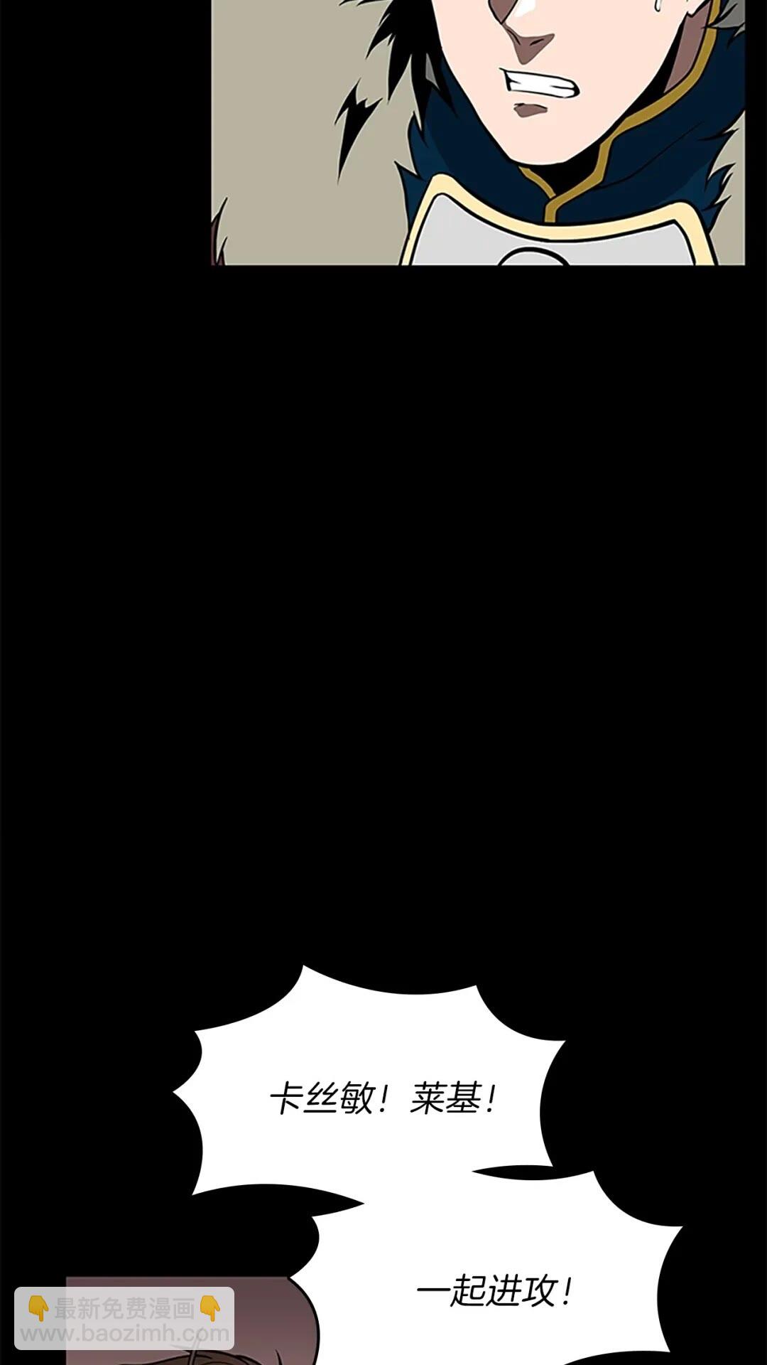 三歲開始做王者 - 第3季第61話 戰慄(1/3) - 7