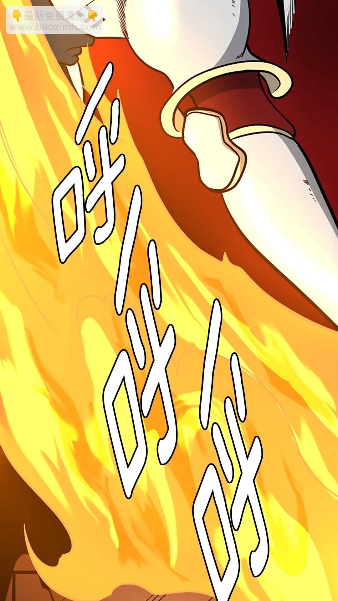 三歲開始做王者 - 第3季第61話 戰慄(1/3) - 8