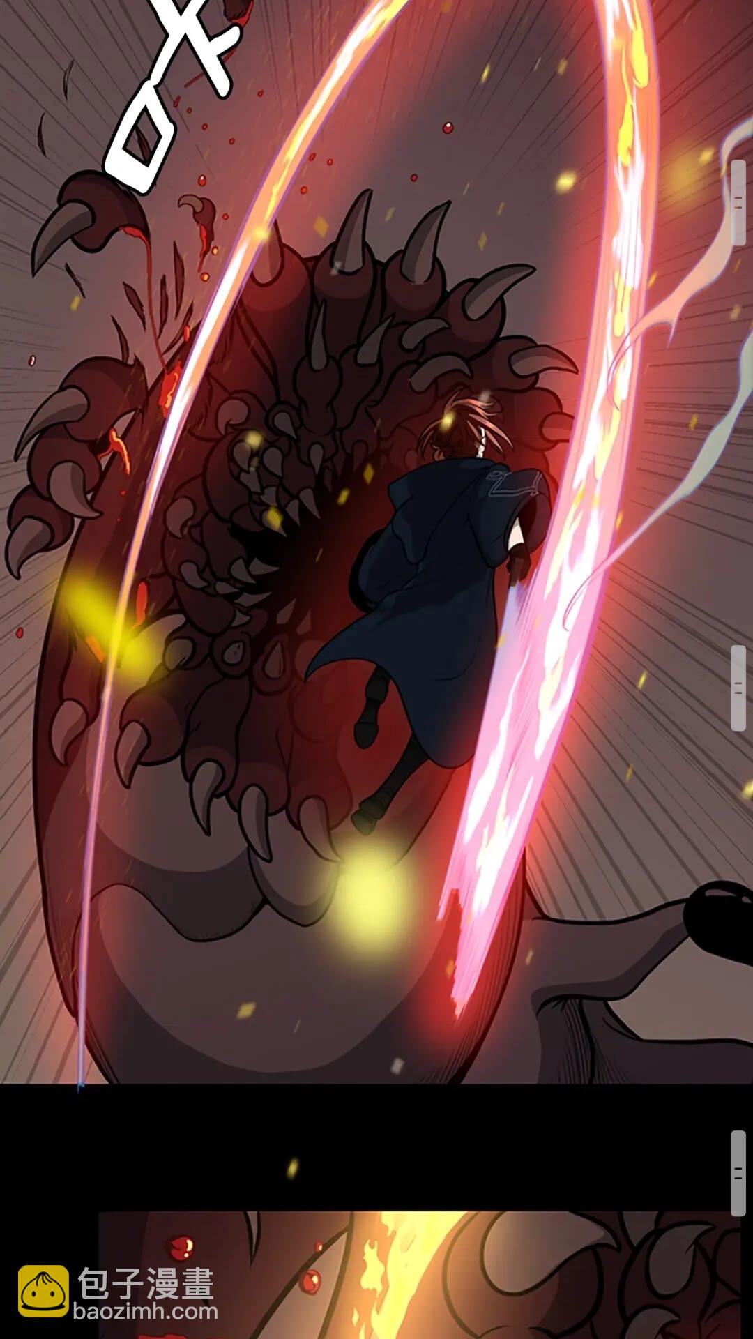 三歲開始做王者 - 第3季第61話 戰慄(2/3) - 8