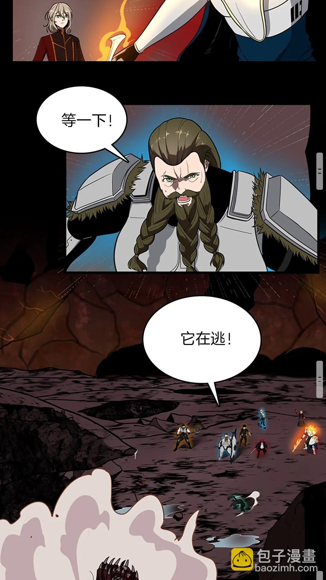 三歲開始做王者 - 第3季第61話 戰慄(2/3) - 7