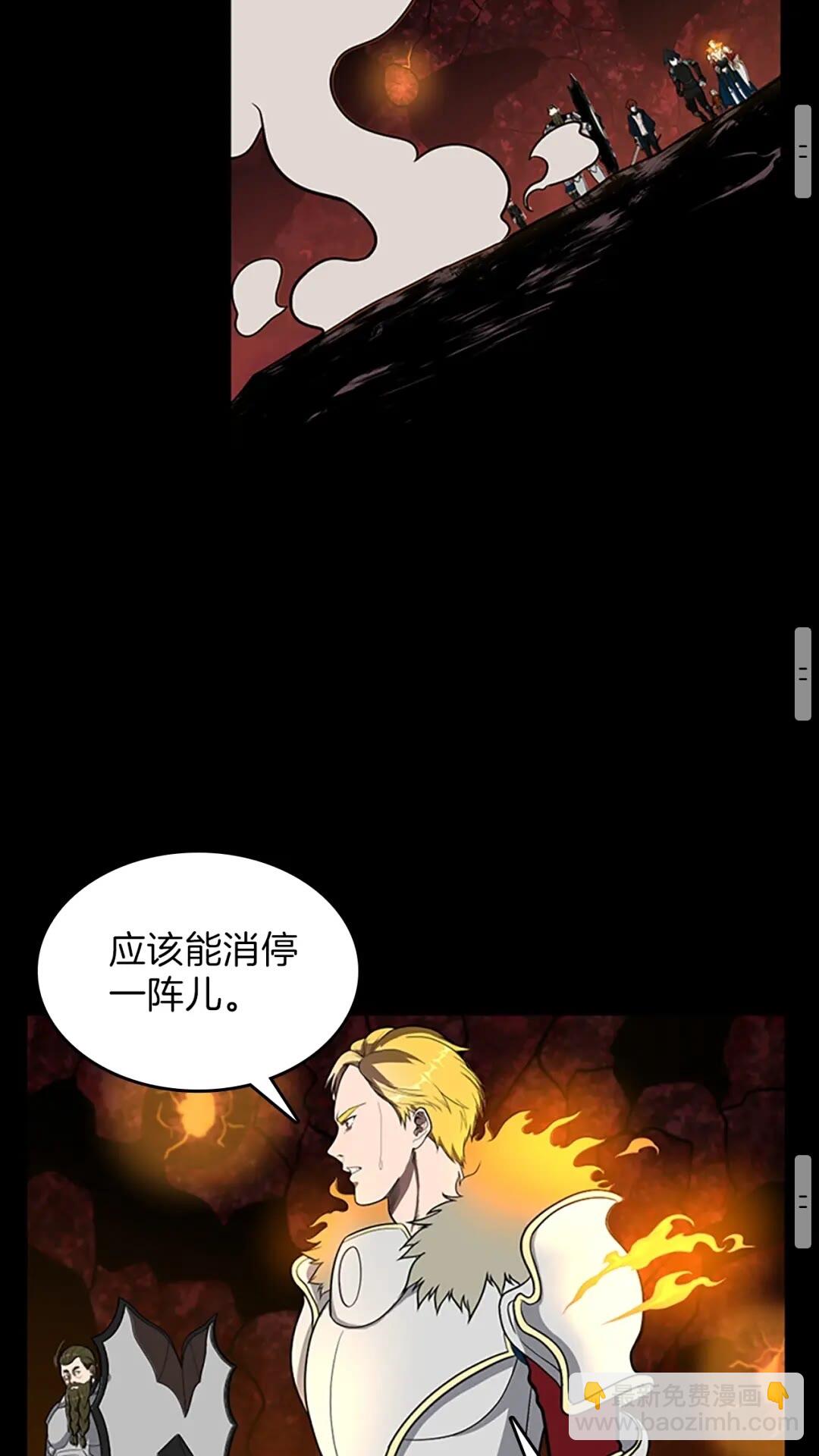 三歲開始做王者 - 第3季第61話 戰慄(2/3) - 1