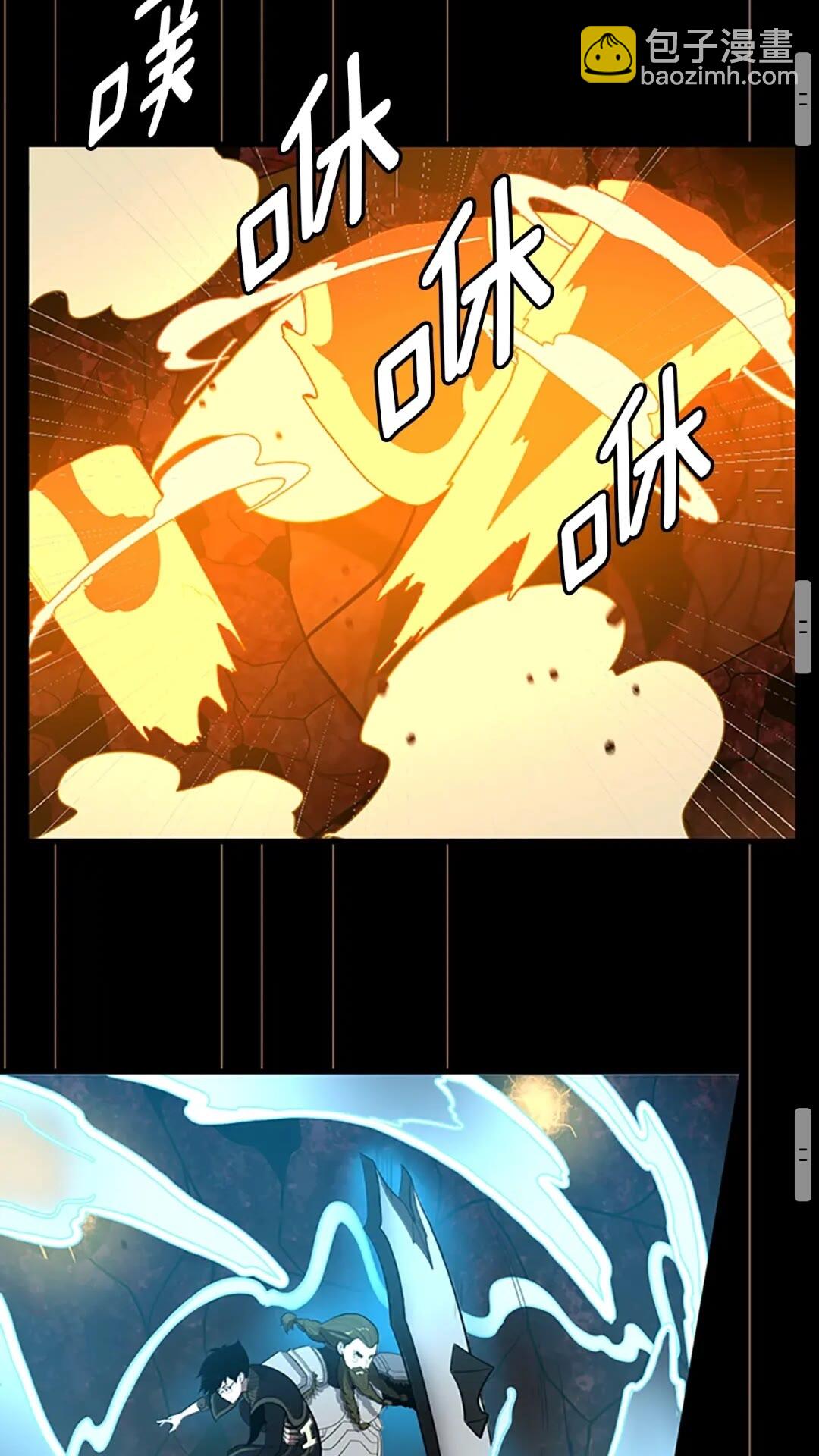 三歲開始做王者 - 第3季第61話 戰慄(2/3) - 1