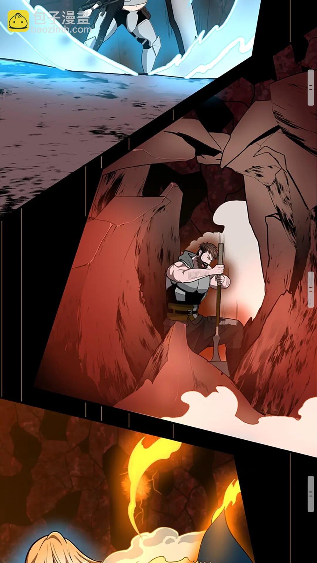 三歲開始做王者 - 第3季第61話 戰慄(2/3) - 2