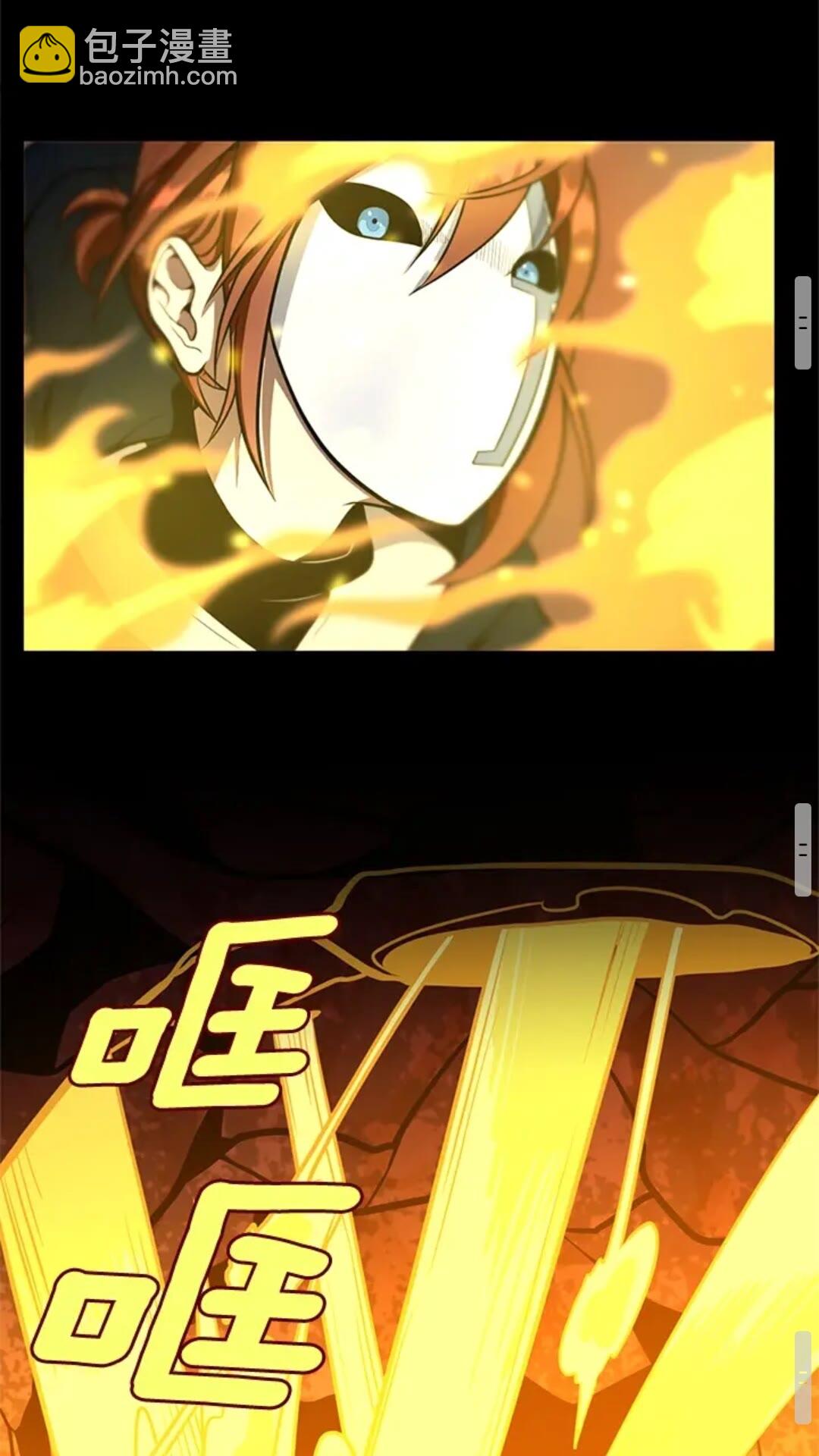 三歲開始做王者 - 第3季第61話 戰慄(2/3) - 2