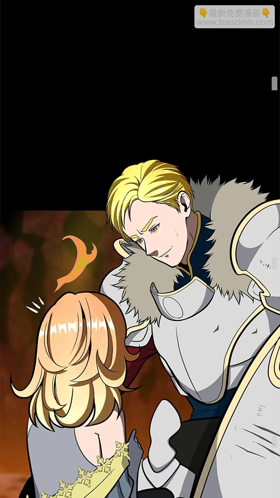 三歲開始做王者 - 第3季第61話 戰慄(2/3) - 2