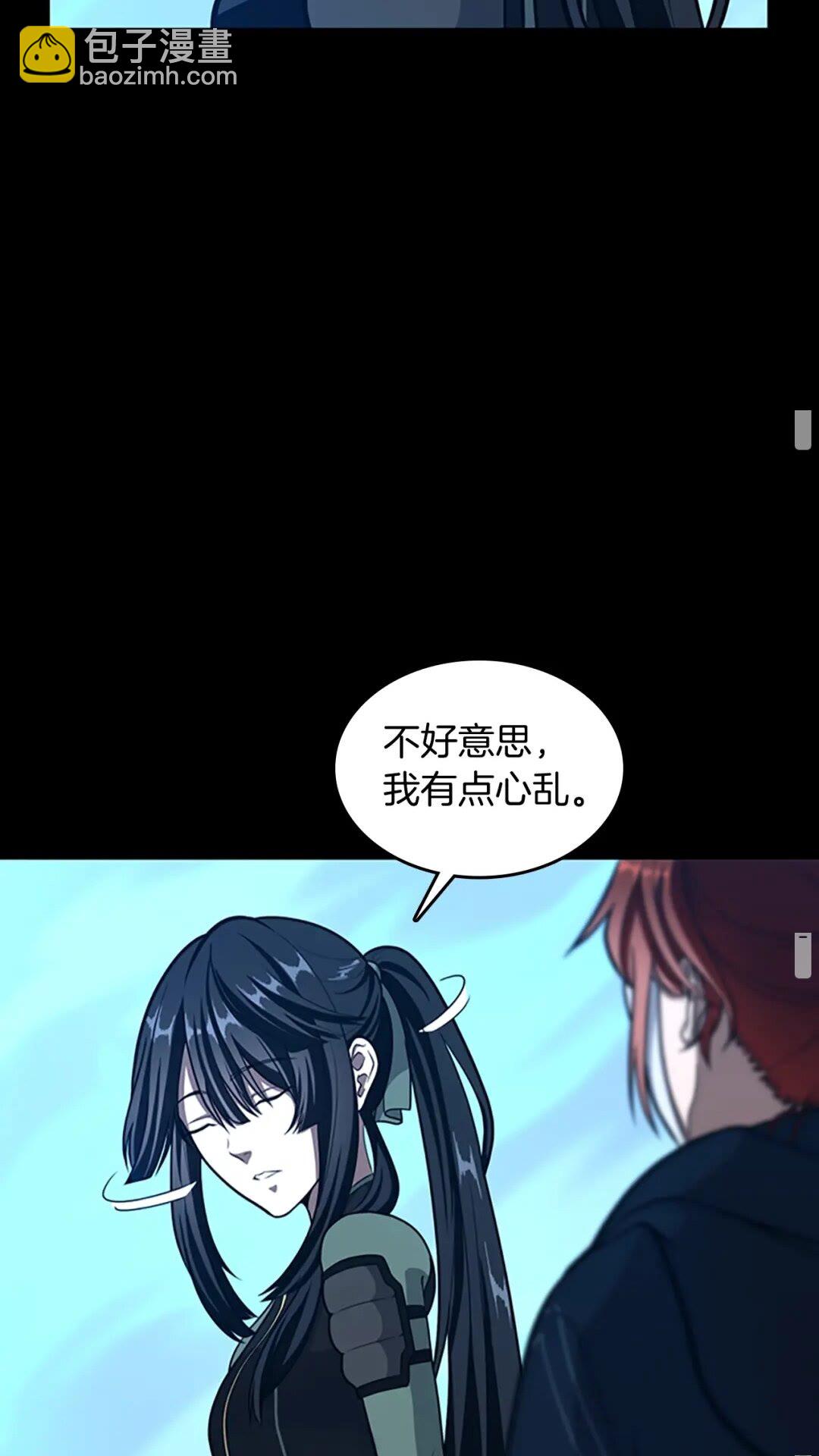 三歲開始做王者 - 第3季第63話 荊棘之秘(2/2) - 7