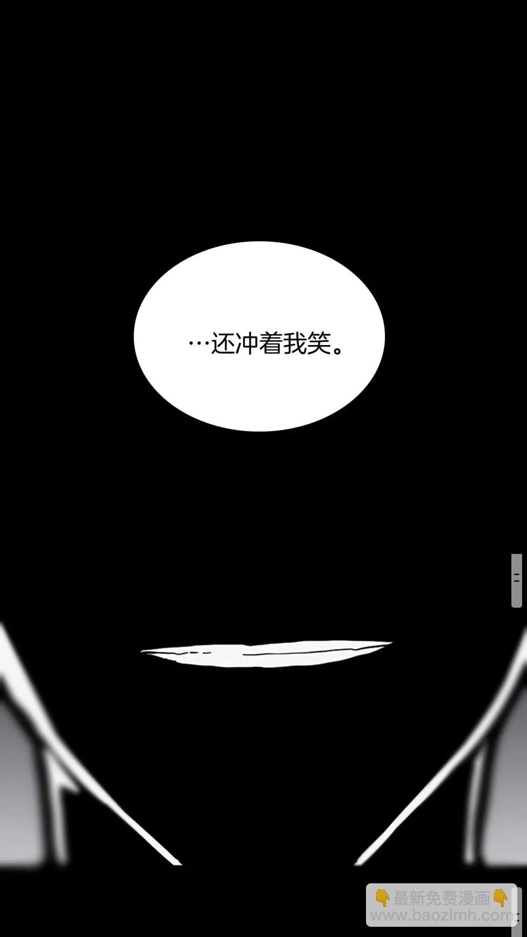 三歲開始做王者 - 第3季第63話 荊棘之秘(2/2) - 4