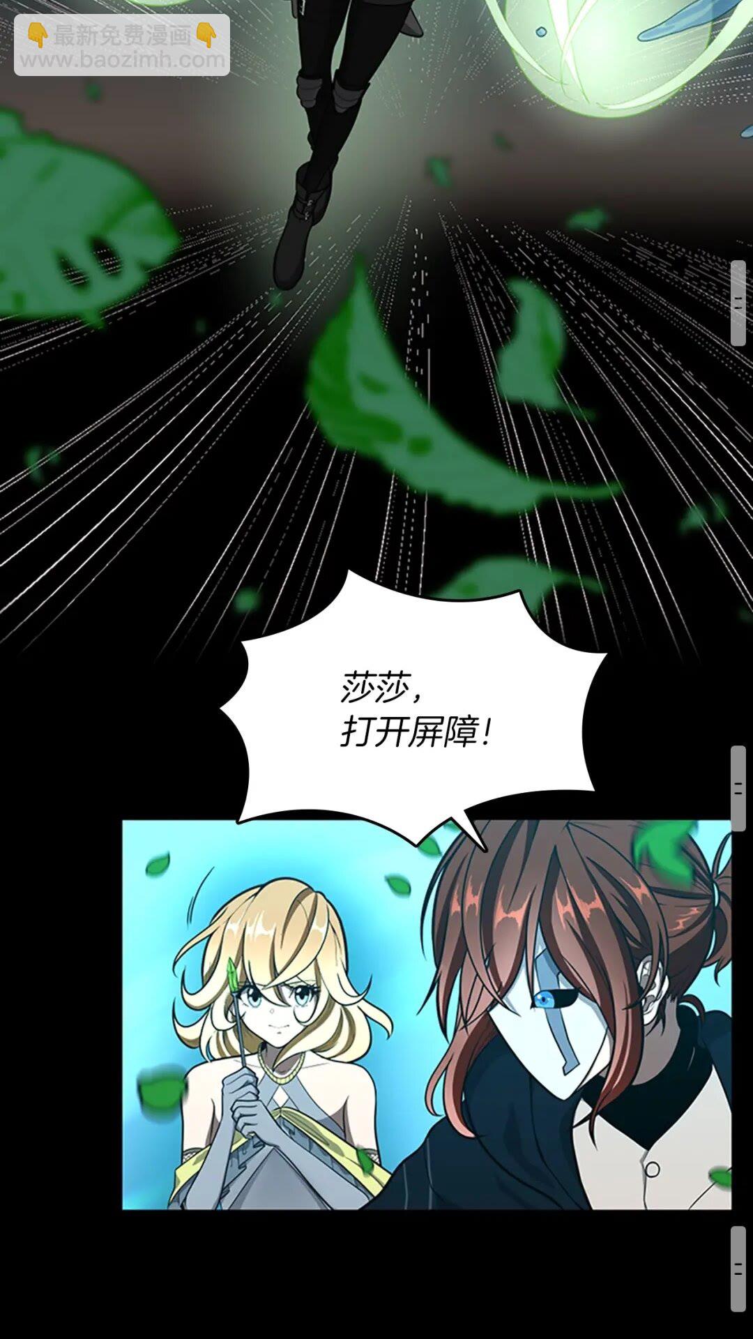 三歲開始做王者 - 第3季第63話 荊棘之秘(2/2) - 8