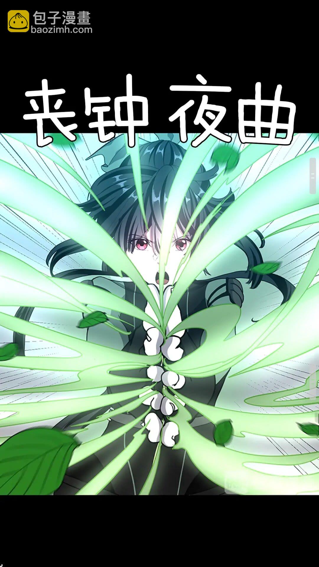 三歲開始做王者 - 第3季第63話 荊棘之秘(2/2) - 1