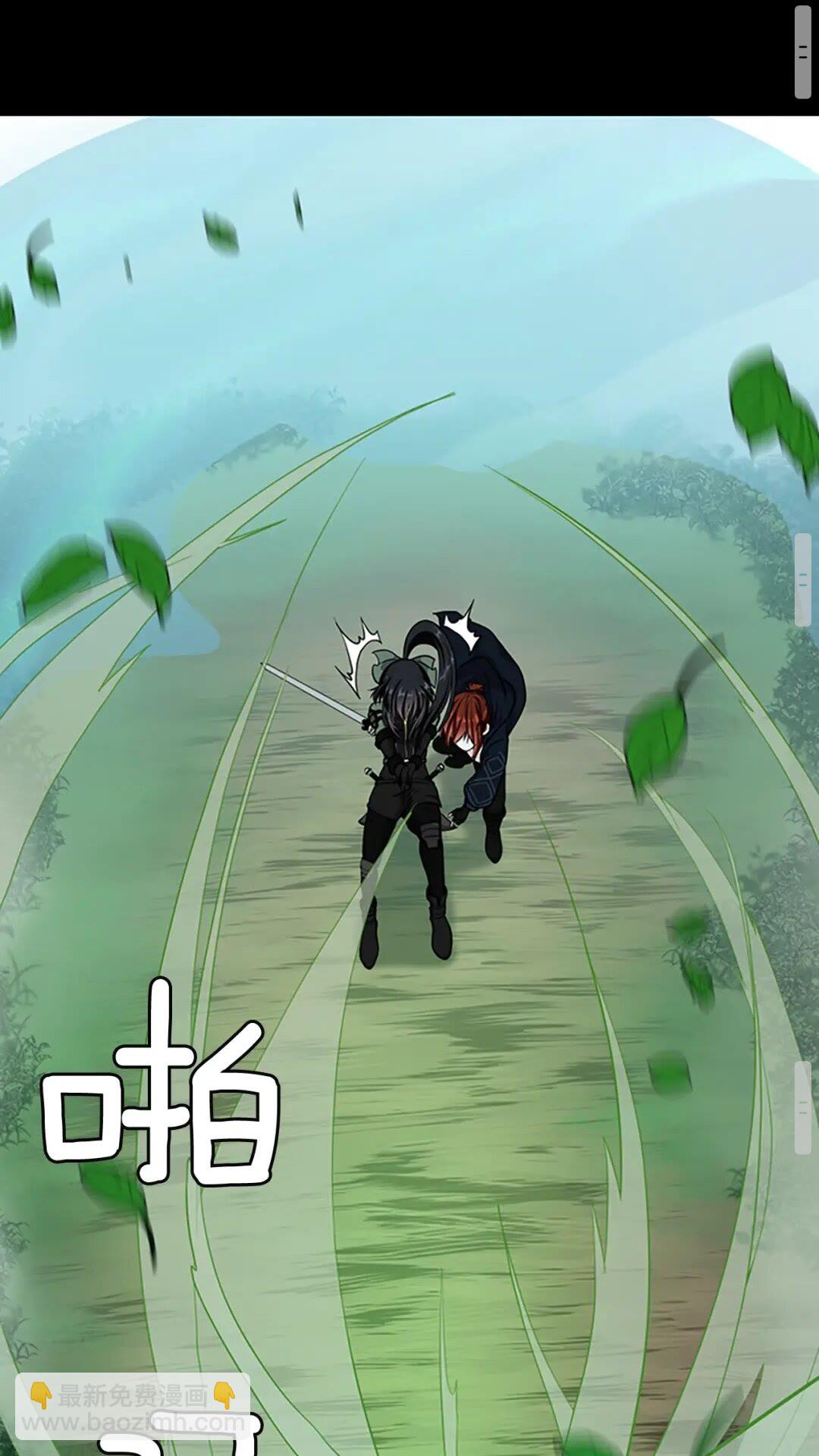 三歲開始做王者 - 第3季第63話 荊棘之秘(2/2) - 2