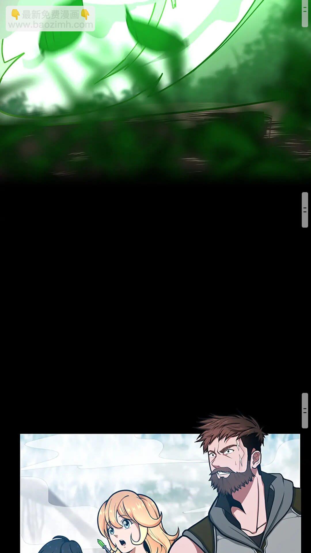 三歲開始做王者 - 第3季第63話 荊棘之秘(2/2) - 6