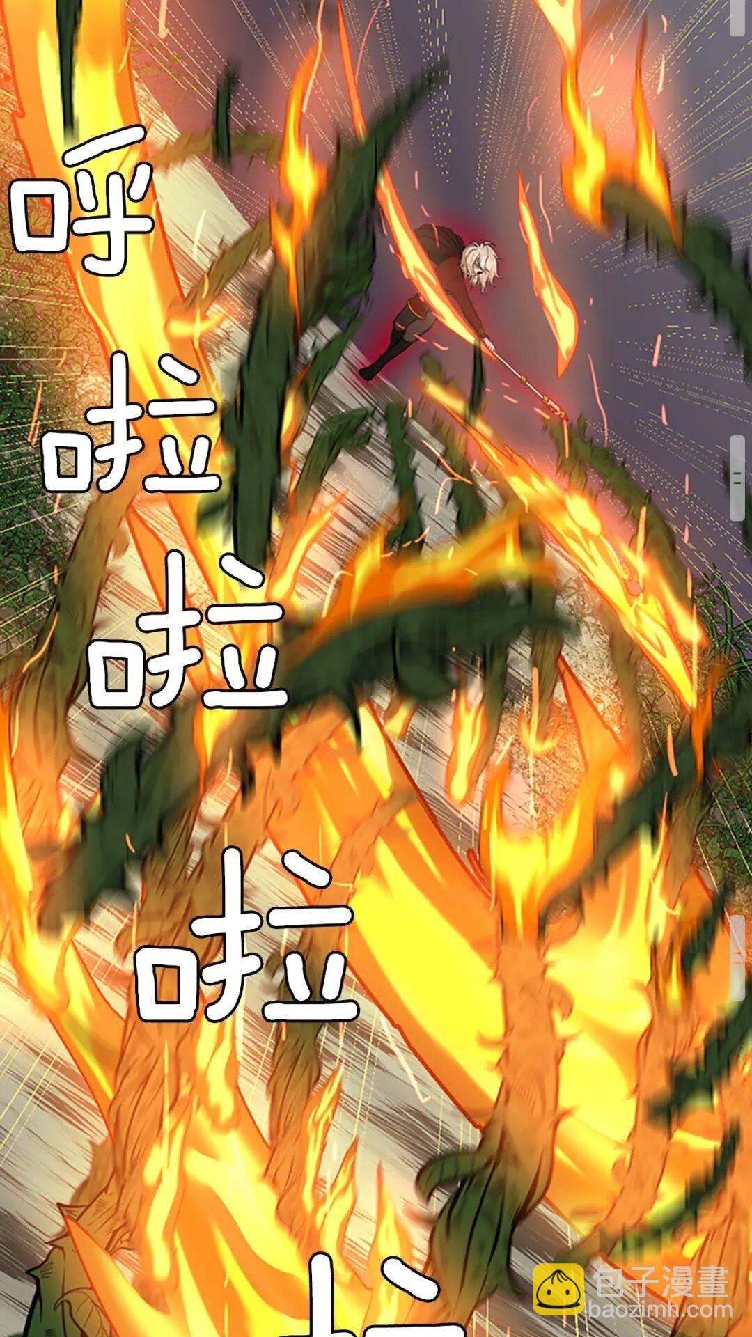 三歲開始做王者 - 第3季第63話 荊棘之秘(2/2) - 2