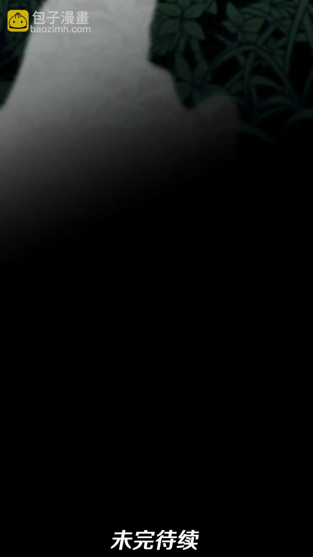 三歲開始做王者 - 第3季第63話 荊棘之秘(2/2) - 5