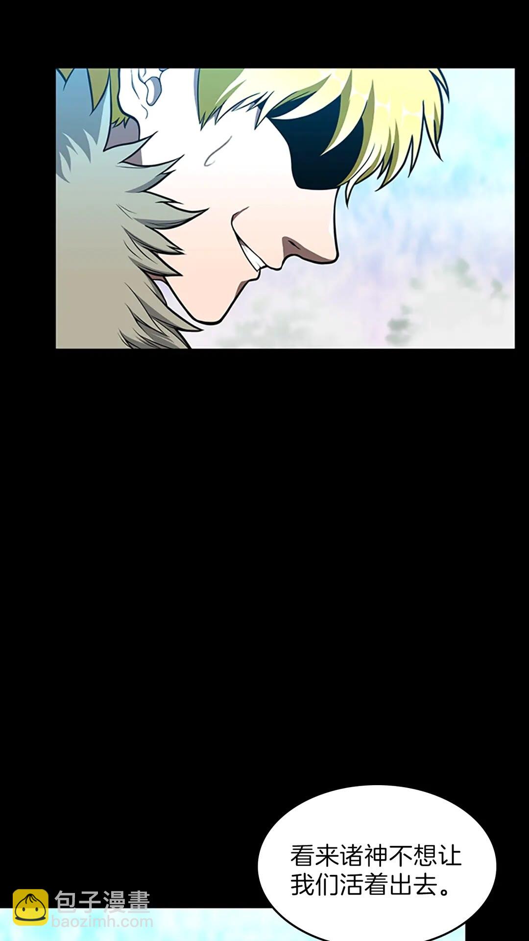 三歲開始做王者 - 第3季第65話 驚天逆轉(1/2) - 3