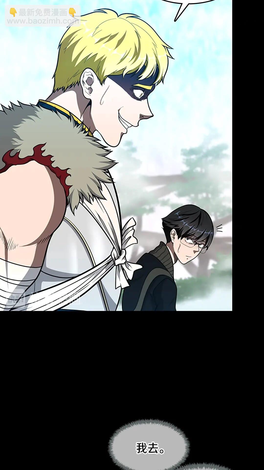 三歲開始做王者 - 第3季第65話 驚天逆轉(1/2) - 4