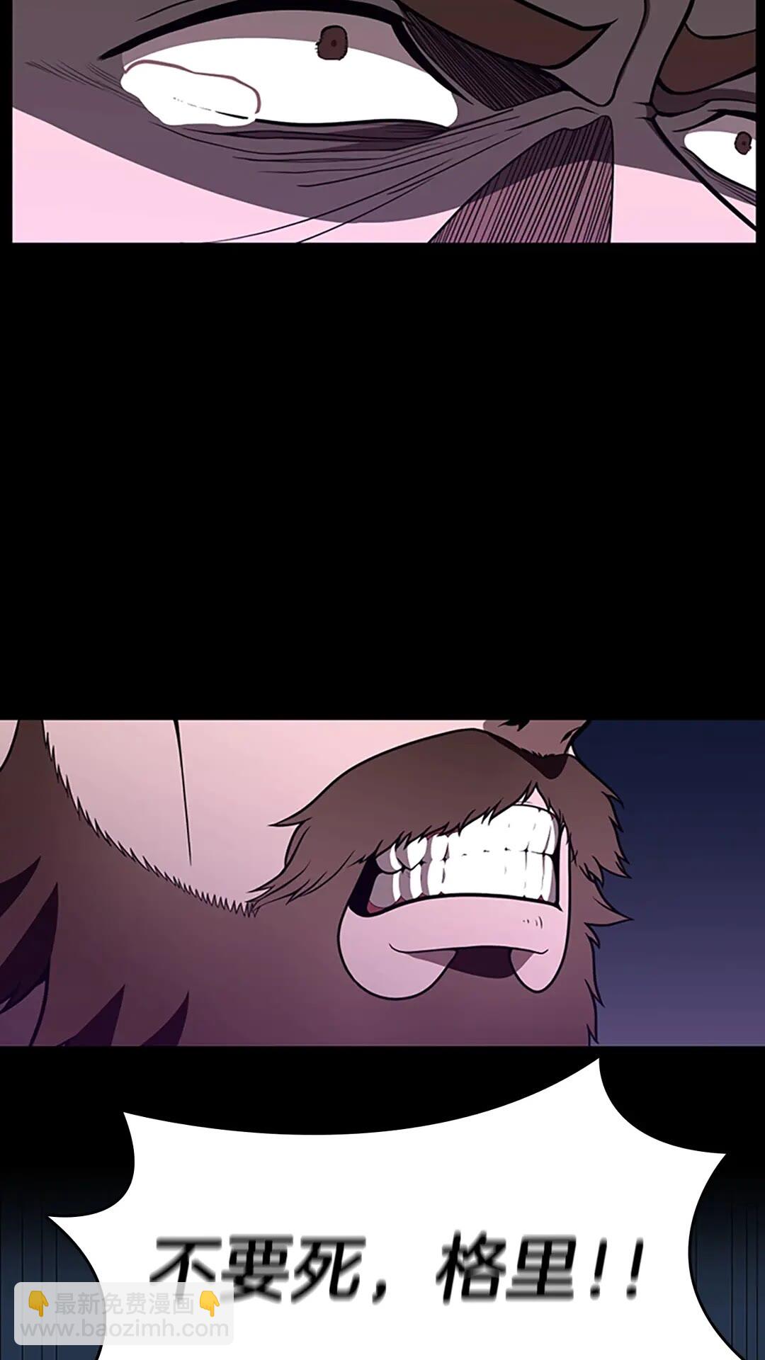 三歲開始做王者 - 第3季第65話 驚天逆轉(1/2) - 8