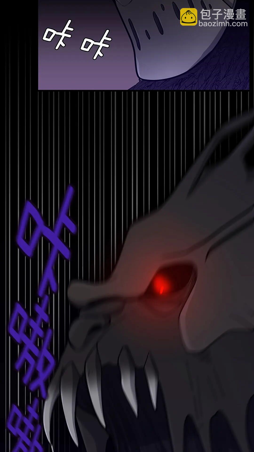 三歲開始做王者 - 第3季第65話 驚天逆轉(1/2) - 3