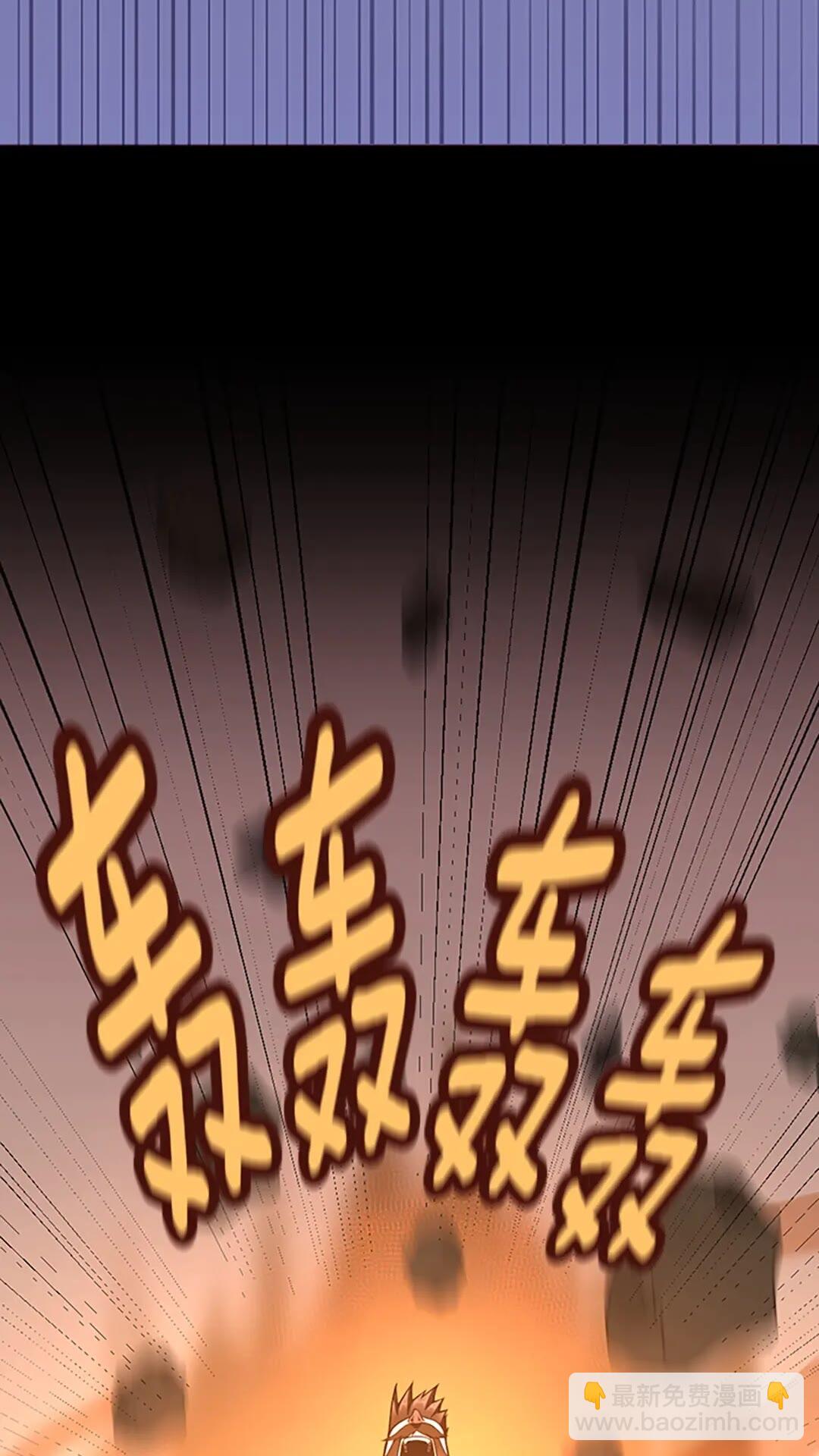 三歲開始做王者 - 第3季第65話 驚天逆轉(1/2) - 5