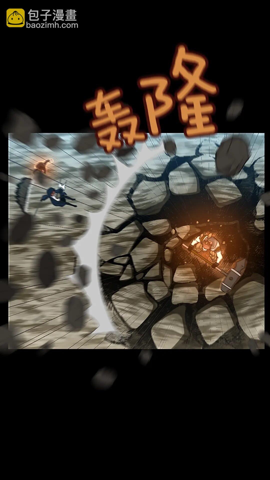 三歲開始做王者 - 第3季第65話 驚天逆轉(1/2) - 2