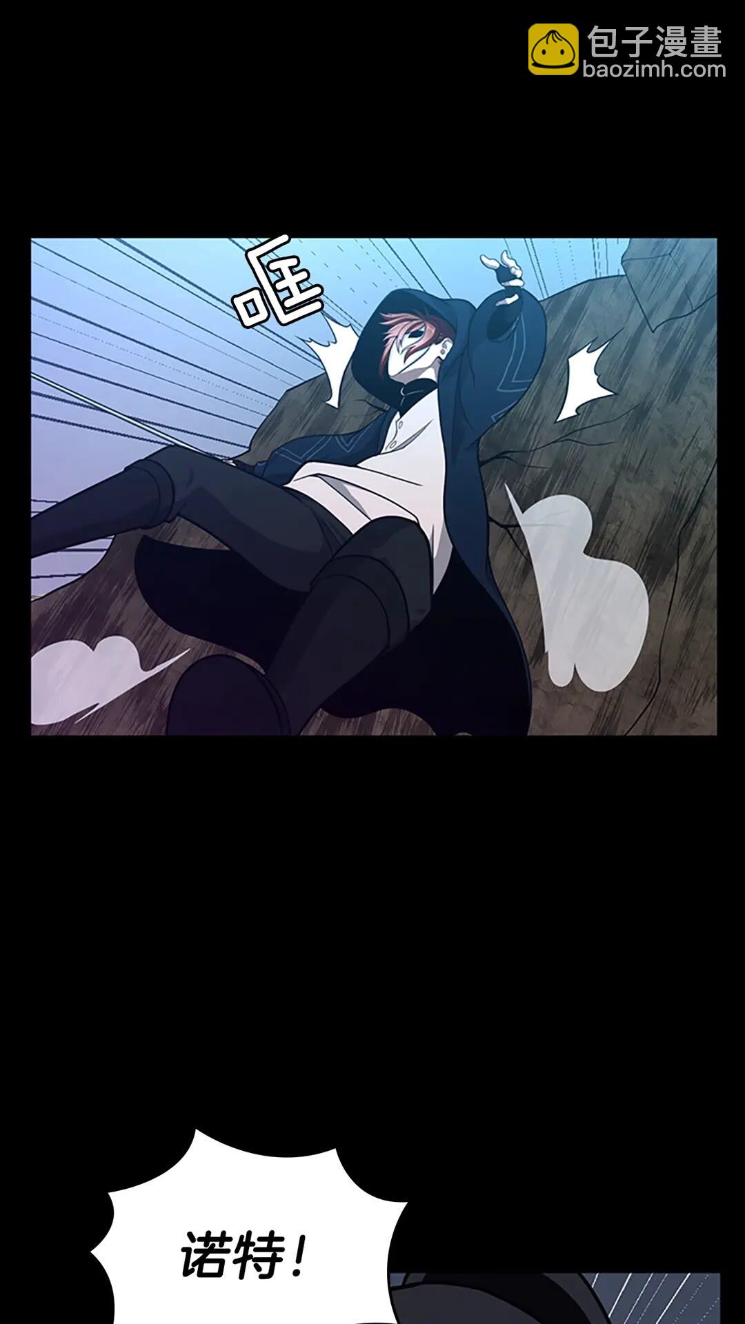 三歲開始做王者 - 第3季第65話 驚天逆轉(1/2) - 3