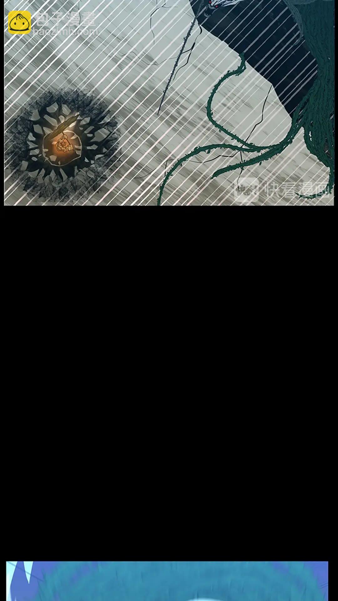 三歲開始做王者 - 第3季第65話 驚天逆轉(1/2) - 7