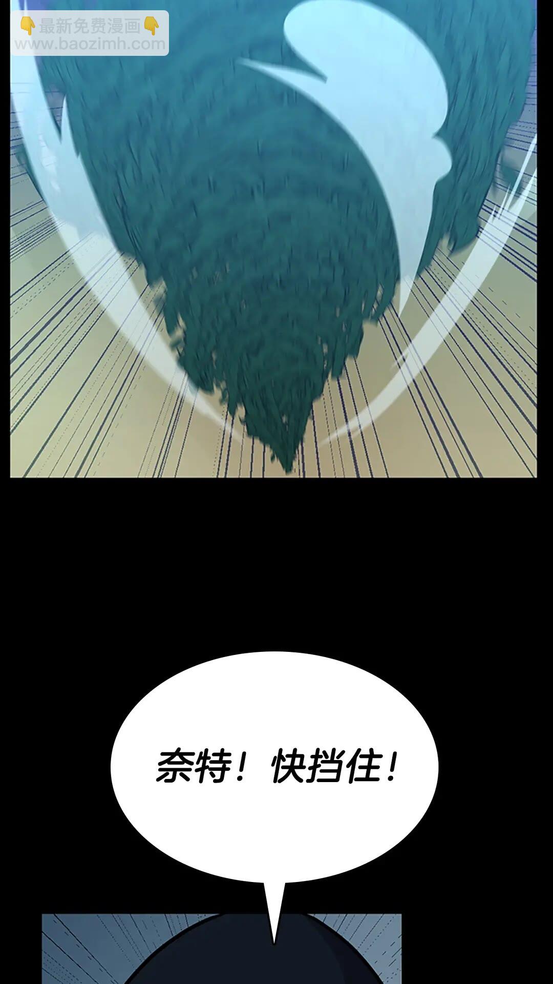 三歲開始做王者 - 第3季第65話 驚天逆轉(1/2) - 8