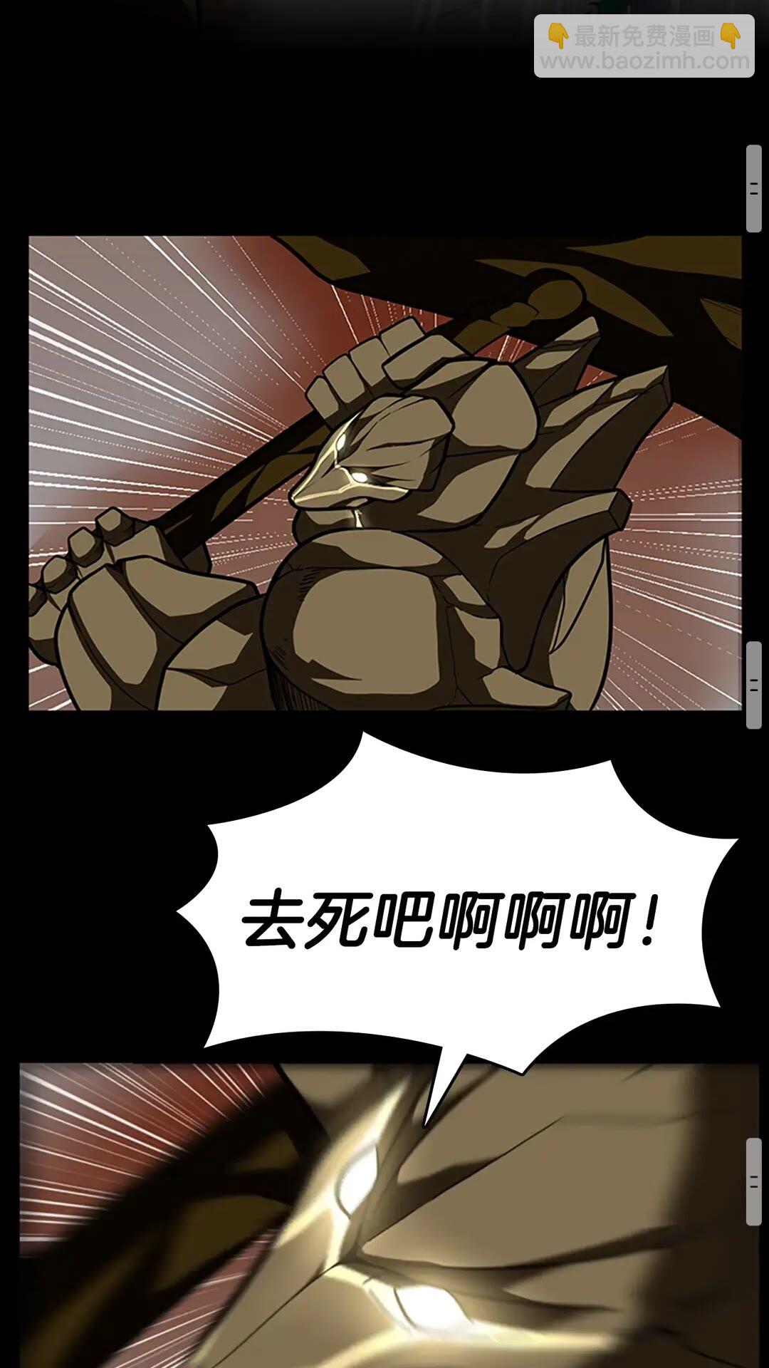 三歲開始做王者 - 第3季第65話 驚天逆轉(2/2) - 5