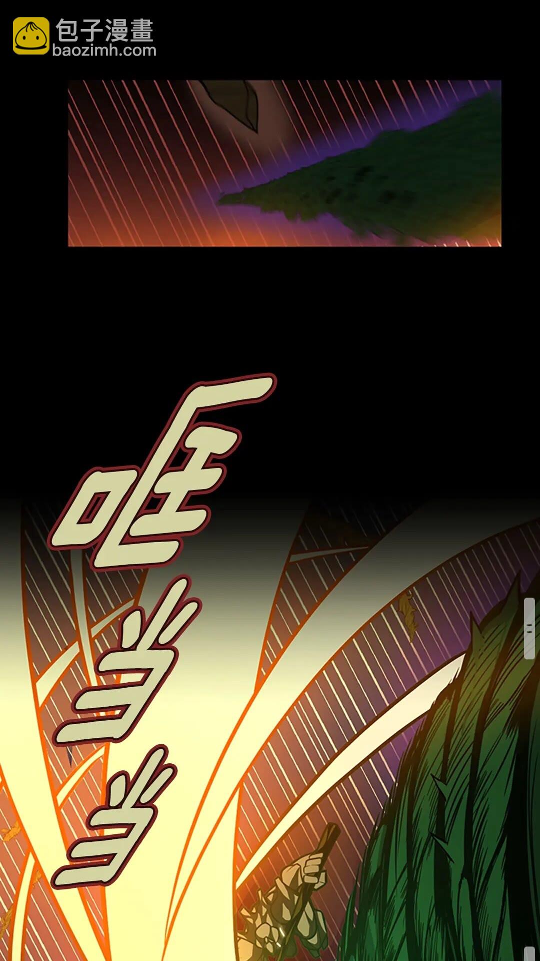 三歲開始做王者 - 第3季第65話 驚天逆轉(2/2) - 7